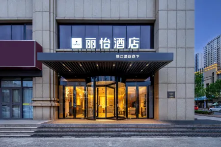 Liyi Hotel (Rizhao Wanxianghui Wanpingkou Scenic Area Branch) Отели рядом с достопримечательностью «Shandong Rizhao Normal School»