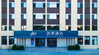 Homeinn · neo (Qingdao Jiaozhou Beiguan Industrial Park Longyi Road)
