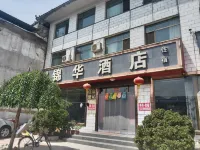 Jinhua Hotel Hotels in Honggu District