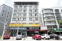 Huikang Boutique Hotel (Xiangxiang Railway Station)