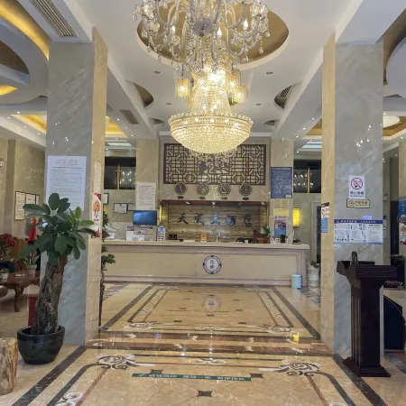 Zhenxiong Tiancheng Hotel