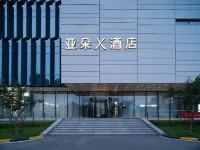 太原南站學府街亞朵X酒店 太原酒店