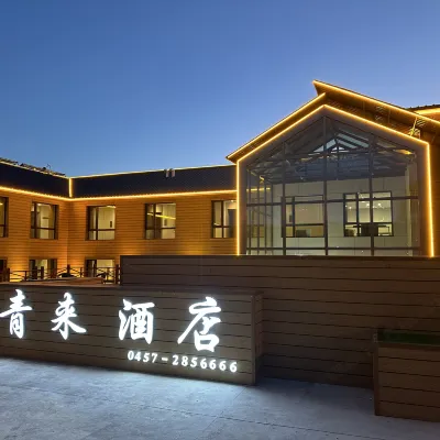 Qinglai Hotel Hotels near Chinese Northernmost Post Office