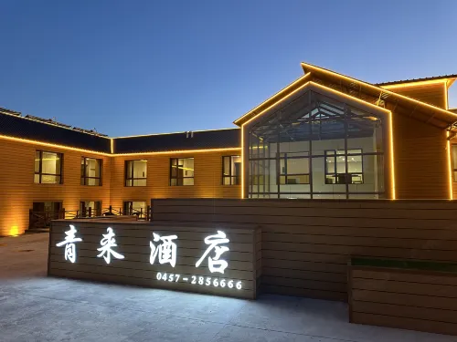 Qinglai Hotel Hotel di Mohe