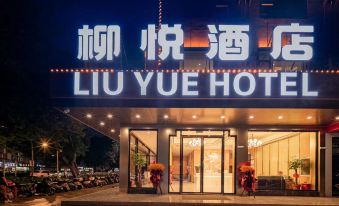 Liuyue Hotel (Liuzhou Wuxing Shangye Buxingjie Dewang Xintiandi)