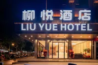 Liuyue Hotel (Liuzhou Wuxing Shangye Buxingjie Dewang Xintiandi) Hotels in Liuzhou