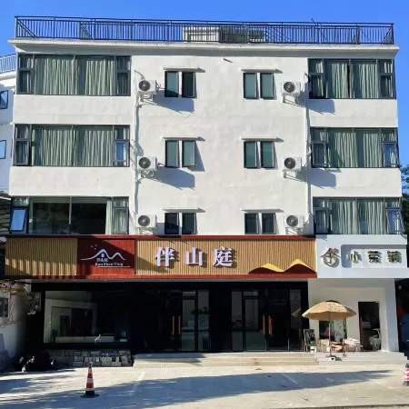BANSHANTING Hotel
