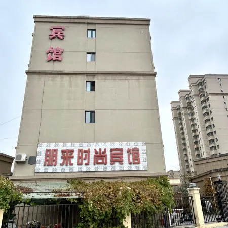 Baishan Penglai Hotel