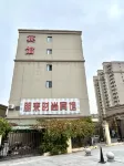 Baishan Penglai Hotel Hotels in der Nähe von China Songhua Stone Museum