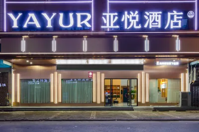 Yayue Hotel (Qianjiang Jianghan Art Vocational College Store)