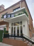 JingLanMeiSu Hotels near Siji Fruit Garden
