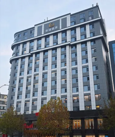 Luguang Lijing Hotel Отели рядом с достопримечательностью «Shanxi Institute of Engineering and Technology»
