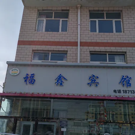 FuXIn Hotel