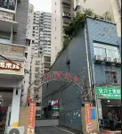 Xingwen Qingning Homestay Các khách sạn ở Hưng Văn
