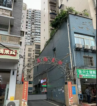 Xingwen Qingning Homestay Отели в г. Синвэнь