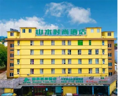 Shanshui Trends Hotel (Guangzhou Xiayuan) Отели рядом с достопримечательностью «Longtoushan Forest Park»