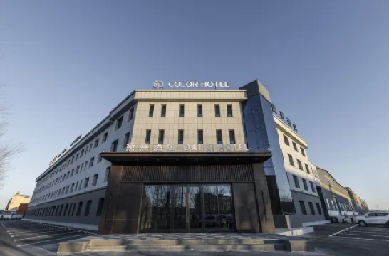 Daixi Hotel (Dinosaur Plaza) Отели рядом с достопримечательностью «Dinosaur Square»