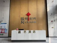 Zhuhai Jiayi Hotel (Fuhuali Branch near Gongbei Port)