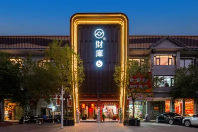 Treasury S · Hotel (Chaozhou Ancient City Paifang Street Store) Hotels near Memorial Temple To Han Yu