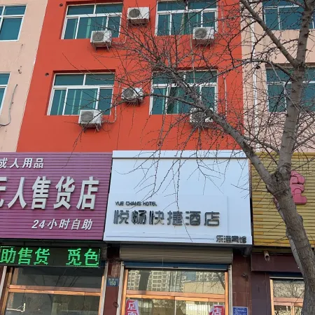 Yuechang Express Hotel