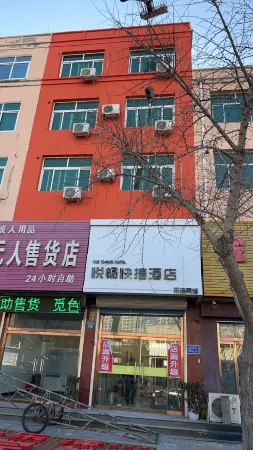 Yuechang Express Hotel Отели рядом с достопримечательностью «Li Dazhao Memorial Hall (South Gate)»