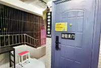 Changsha Yagege Youth Hostel