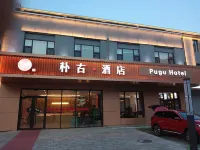 Mount Wutai Pugu Yipinxiang Hotel Hotels in Expressway/Shijuzhen