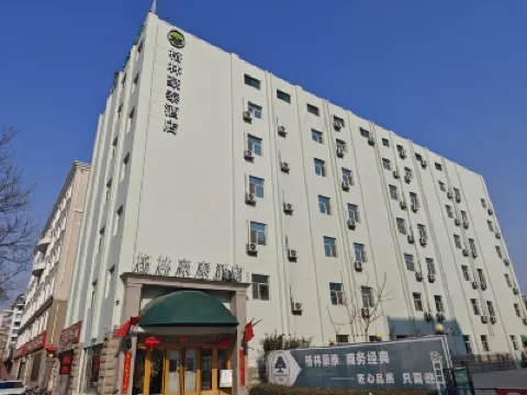 กรีนทรี อินน์ ไท่หยวน ไฮเทคโซน สถานีรถไฟใต้ดินถนนฉางจือ โรงแรมในไท่หยวน