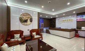 Xiangning Ruyi Youxuan Hotel