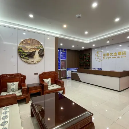 Xiangning Ruyi Youxuan Hotel