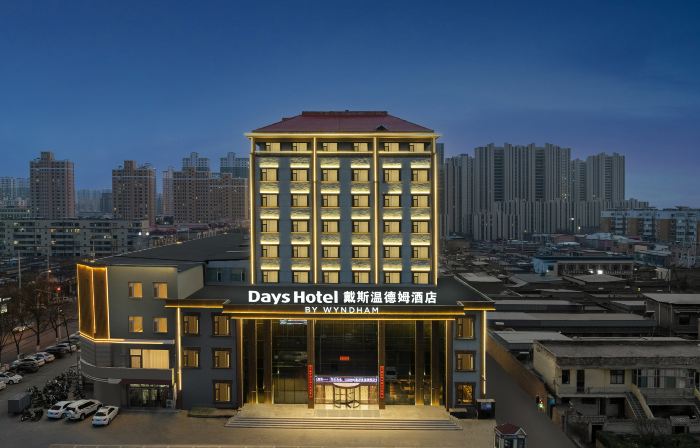Fenyang Days Inn Wyndham
