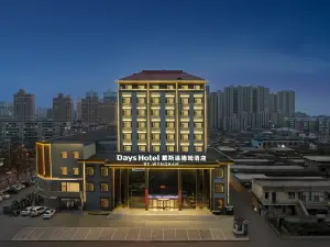 Fenyang Days Inn Wyndham