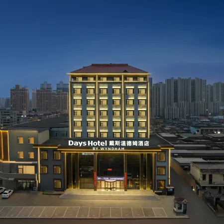 Fenyang Days Inn Wyndham