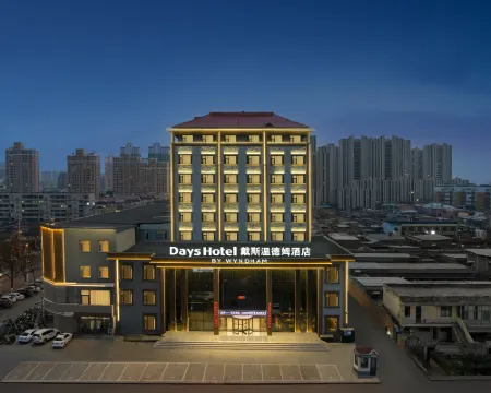 Fenyang Days Inn Wyndham Hotels in Fenyang