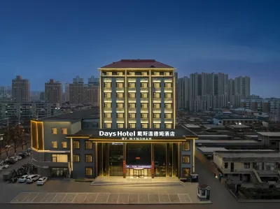 Fenyang Days Inn Wyndham Hotels near Wenhu Shengjing