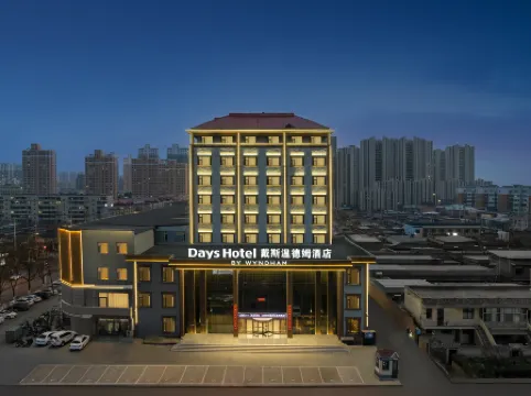 Fenyang Days Inn Wyndham