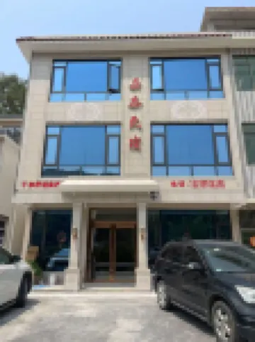 Wengyuan Jiatai Homestay (Bazai Town)