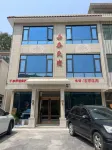 Wengyuan Jiatai Homestay (Bazai Town) Hotels near Banxi Forest Farm
