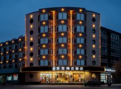 Elong R.YUN Hotel (Zhangye West Railway Station Bell Tower Area)