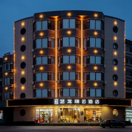 Elong R.YUN Hotel (Zhangye West Railway Station Bell Tower Area)