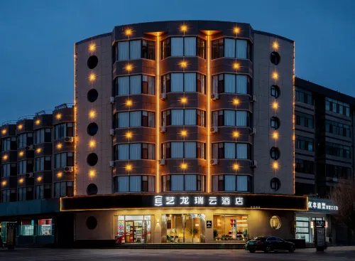 藝龍瑞雲飯店（張掖西站鐘鼓樓店）