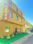 quan jia fu ke zhan