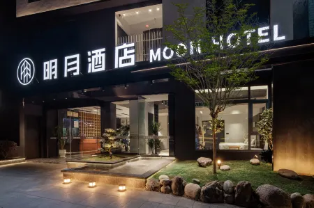 Mingyue Hotel (Chengdu Tianfu International Airport) Отели в г. Цзяньян