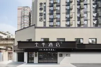 全季酒店（上海靜安閘北公園店） 鄰近嘉利商業廣場的酒店