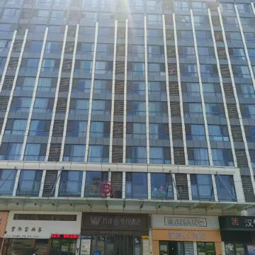 Chengji Shangke Homestay (Wanda Plaza)