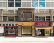 Zhengsheng Golden Hotel Hotels near Beach of Baian