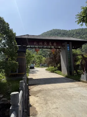 Lidongbin Manor