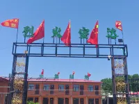 liehuoanda