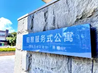 莆田鉑雅服務式公寓