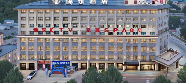 Yudong Hotel Các khách sạn ở Dân Phong